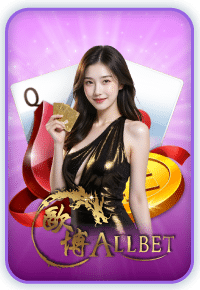 ALLBET